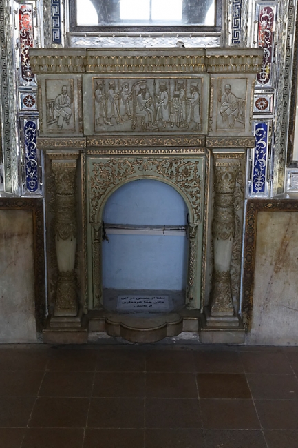 Chiraz-Naranjestan museum-070